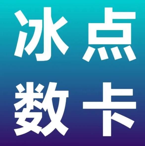 抖音真人粉丝套餐